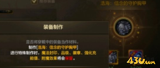 43u游戏攻略