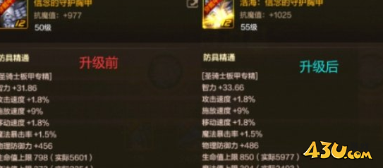 43u游戏攻略