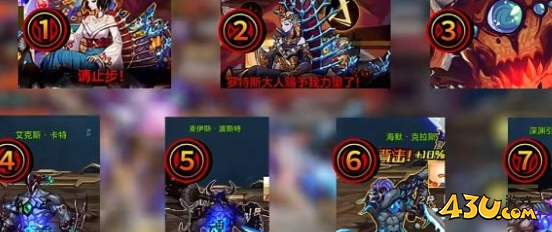 43u游戏攻略