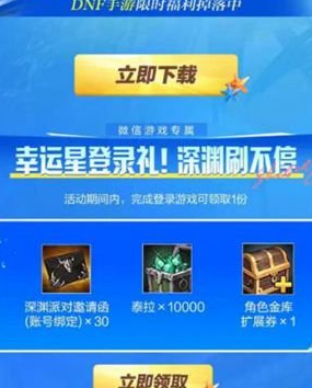 43u游戏攻略