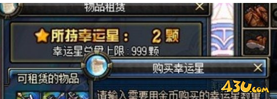 43u游戏攻略