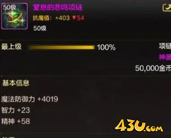 43u游戏攻略