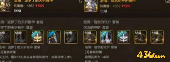 43u游戏攻略