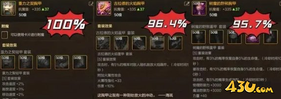 43u游戏攻略