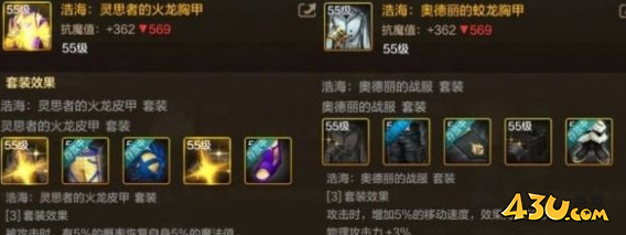 43u游戏攻略