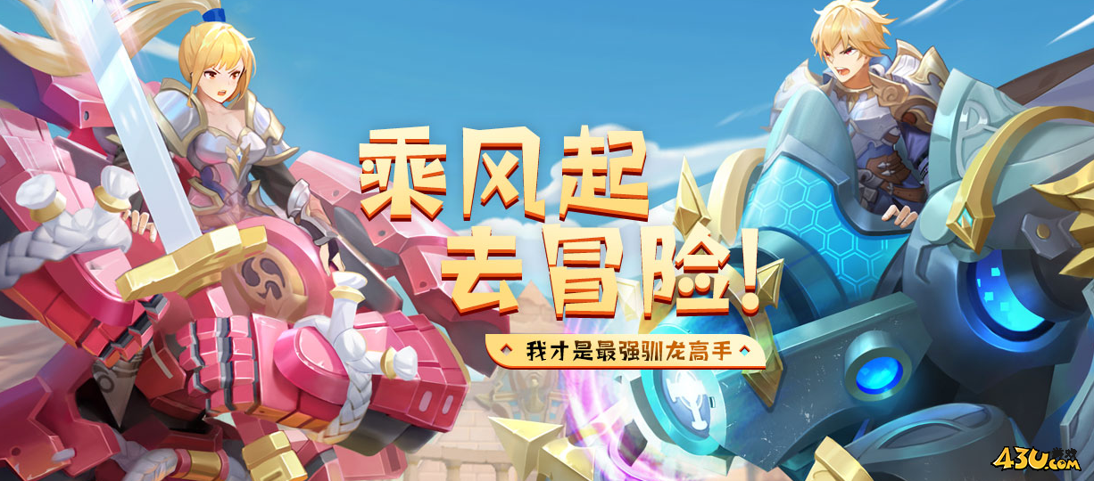43u游戏攻略