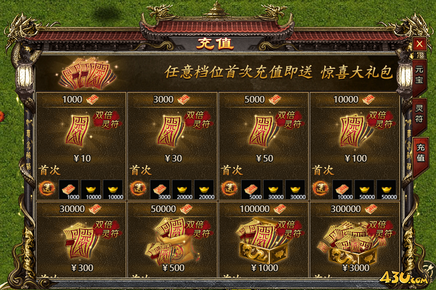 43u游戏攻略