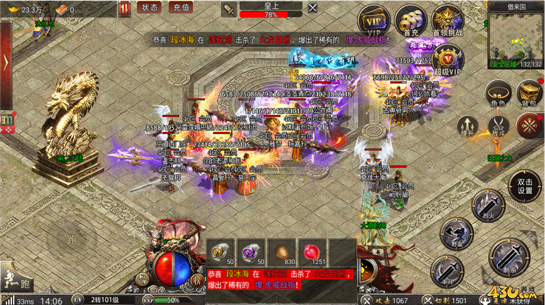 43u游戏攻略