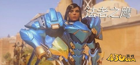 43u游戏攻略