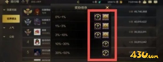 43u游戏攻略