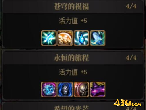 43u游戏攻略
