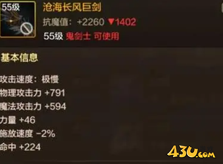 43u游戏攻略