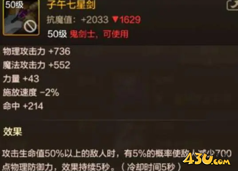 43u游戏攻略
