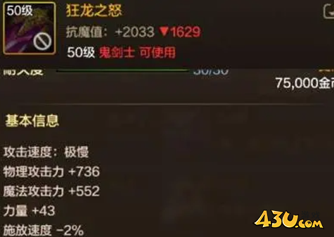 43u游戏攻略