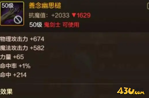 43u游戏攻略
