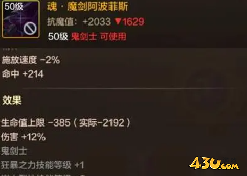 43u游戏攻略