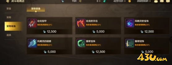 43u游戏攻略