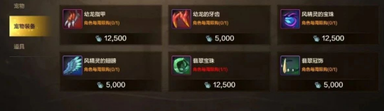 43u游戏攻略