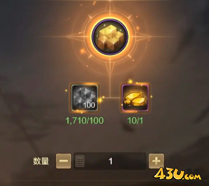 43u游戏攻略