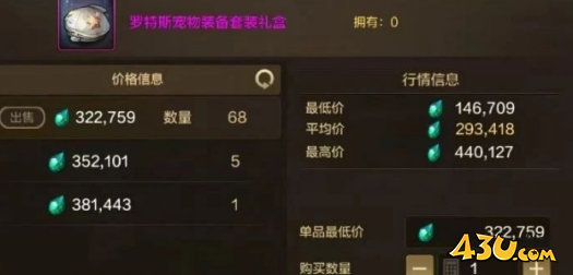 43u游戏攻略