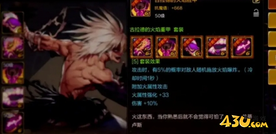 43u游戏攻略