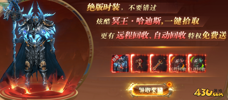 43u游戏攻略