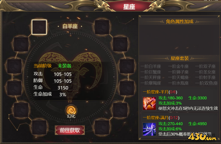 43u游戏攻略