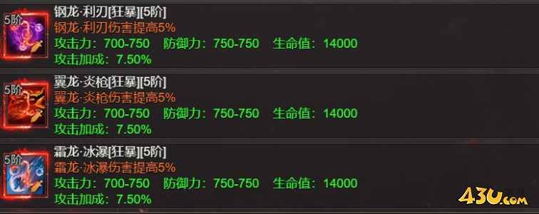 43u游戏攻略