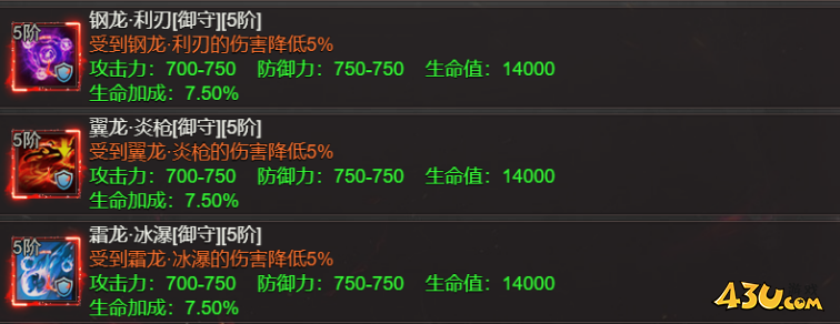 43u游戏攻略
