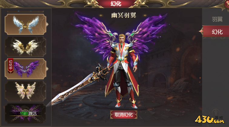 43u游戏攻略