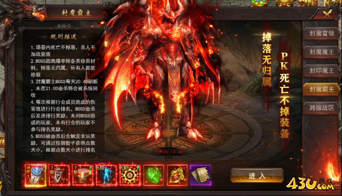 43u游戏攻略