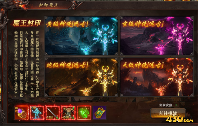 43u游戏攻略