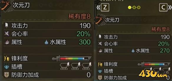 43u游戏攻略