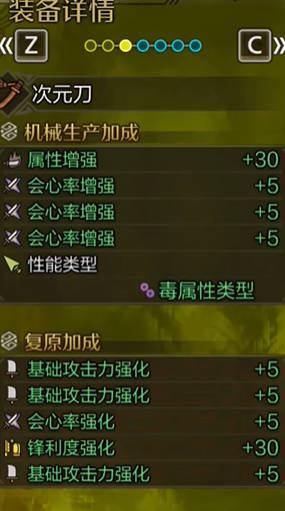 43u游戏攻略
