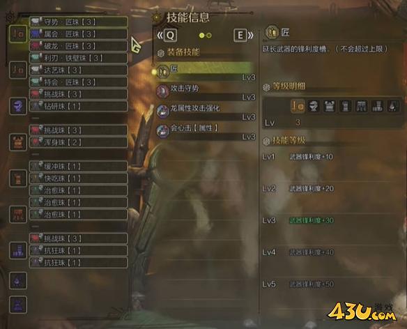 43u游戏攻略