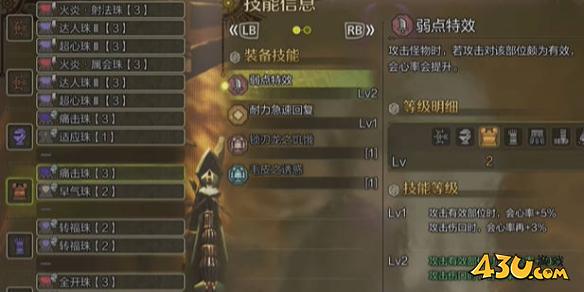 43u游戏攻略