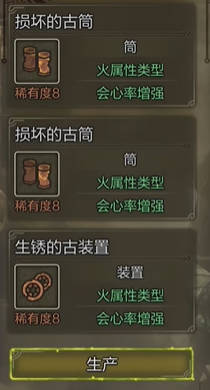 43u游戏攻略