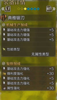 43u游戏攻略