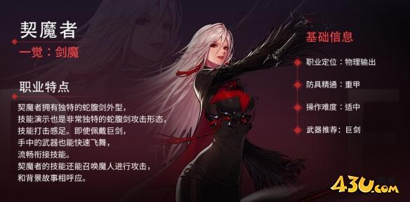 43u游戏攻略