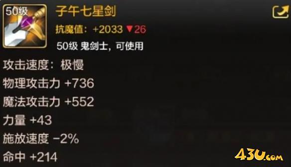 43u游戏攻略