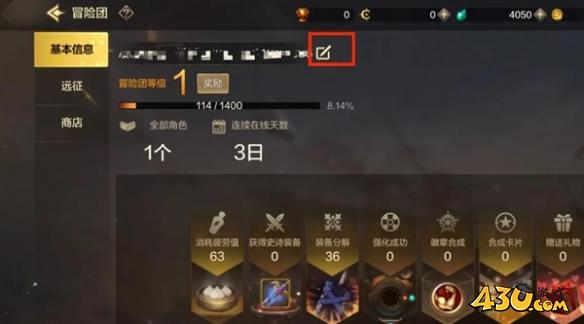 43u游戏攻略