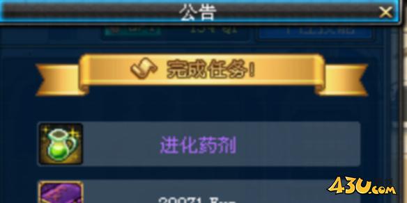43u游戏攻略