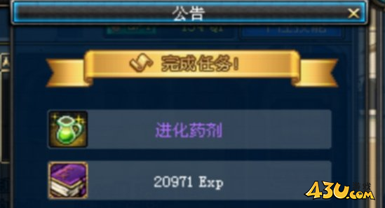 43u游戏攻略