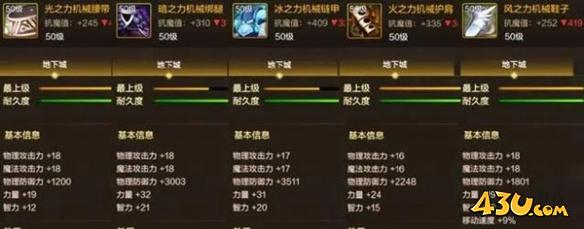 43u游戏攻略