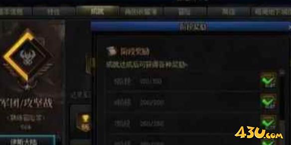 43u游戏攻略