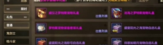 43u游戏攻略