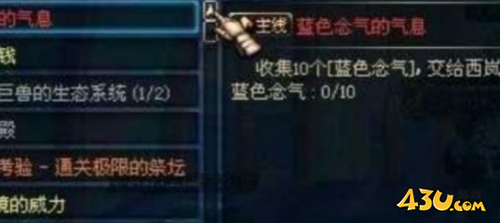 43u游戏攻略