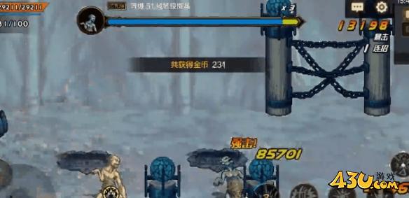 43u游戏攻略