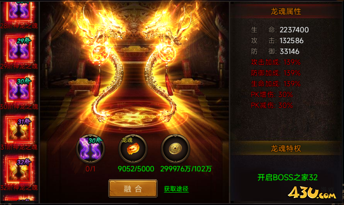 43u游戏攻略