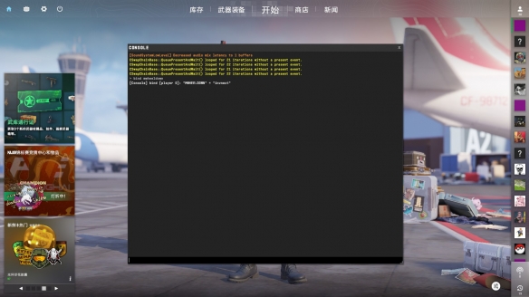 43u游戏攻略